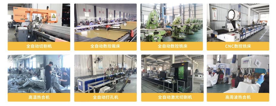 Automated_Equipment.png Automated_Equipment.png